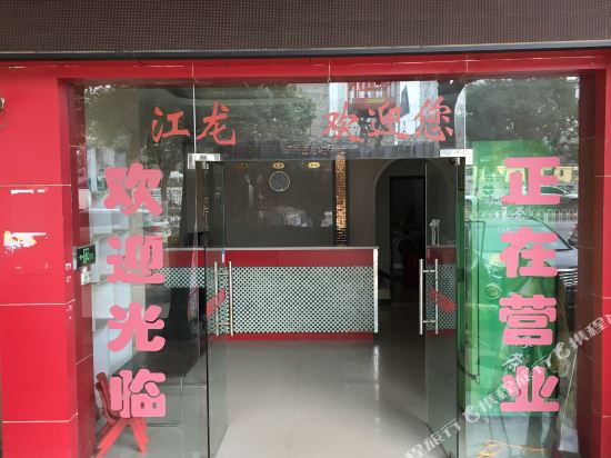 Jianglong Express Hotel - last minute hotel in Wuhan