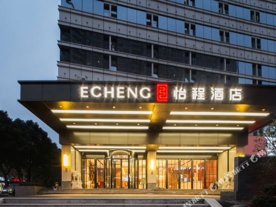 Yi Cheng Hotel - last minute hotel in Changsha