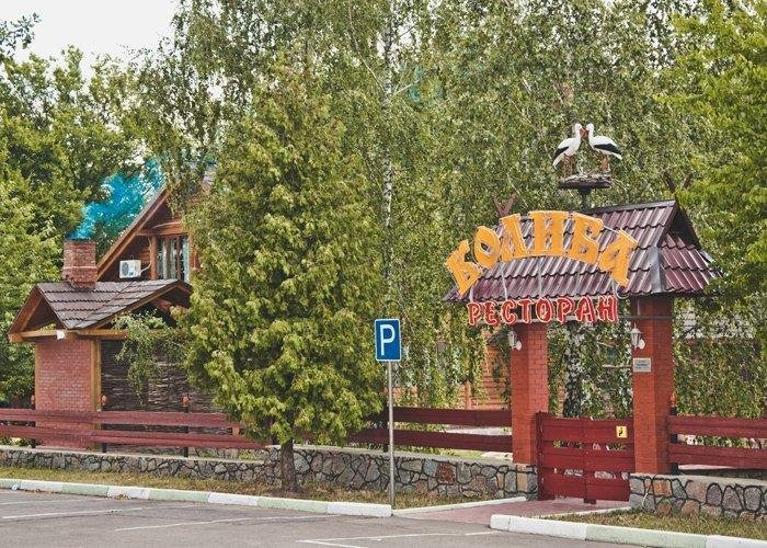 Reikartz Aquadar in Mankivka, Ukraine