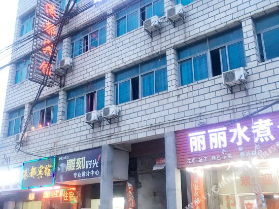 Gangdu Hotel - last minute hotel in Nanchang