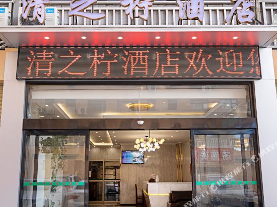 Lime Hotel in Zhengzhou, People's Republic of China