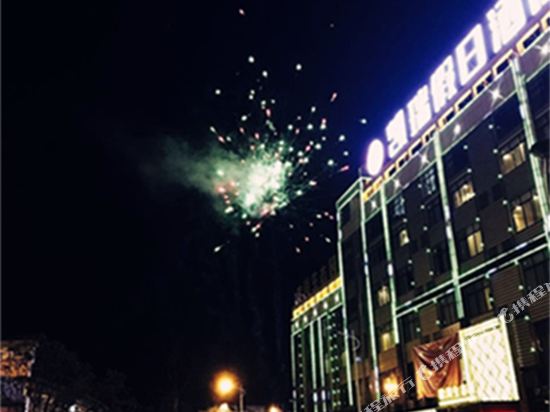 Kairui Holiday Hotel in Jingyang, People's Republic of China