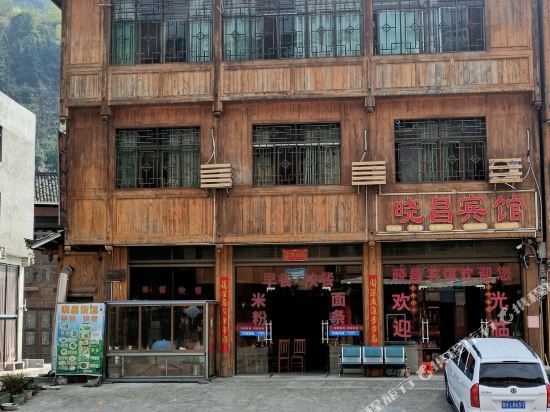 Xiaochang Hotel - last minute hotel in Unknown City