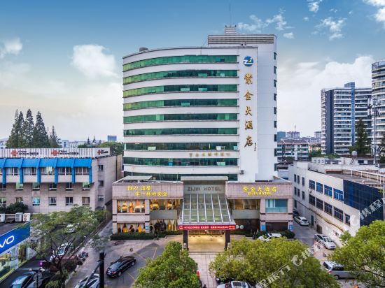 Zijin Hotel — hotel in Huzhou