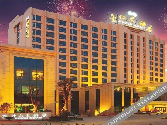 Jinren Hotel - last minute hotel in Longyan