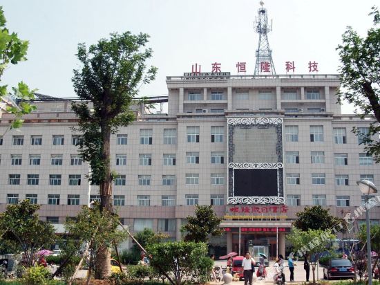 Henglong Holiday Hotel in Zaozhuang, People's Republic of China