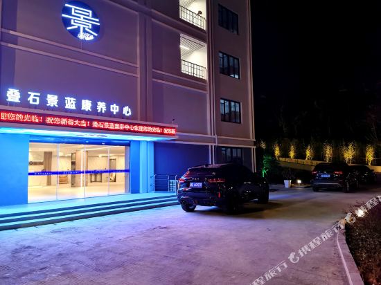 Dieshi Jinglan Health Care Center in Fuding, People's Republic of China