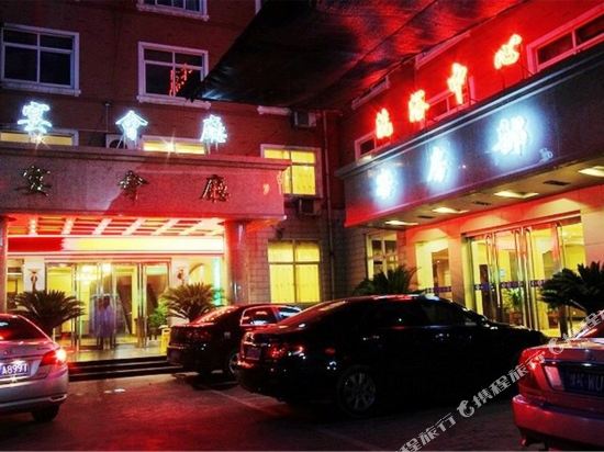 Jufeng Hotel in Xuchang, People's Republic of China