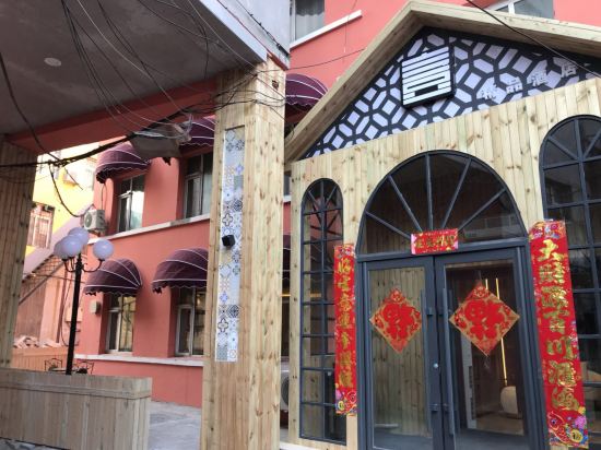 Yihao Boutique Hotel - last minute hotel in Jilin