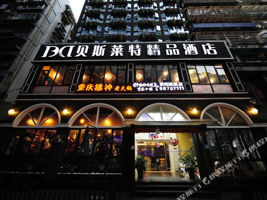 Best Night Hotel in Guiyang, People's Republic of China