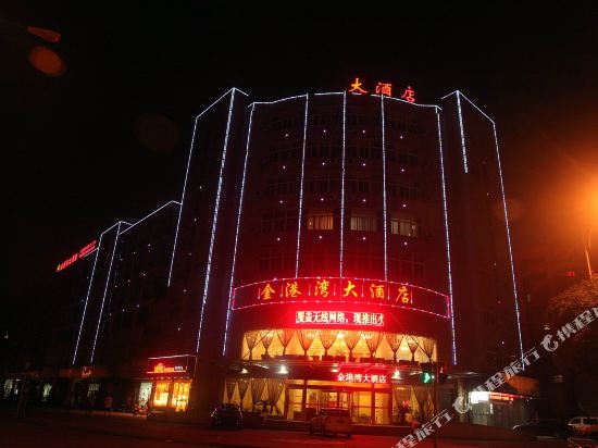 Jingangwan Hotel - last minute hotel in Jiaxing