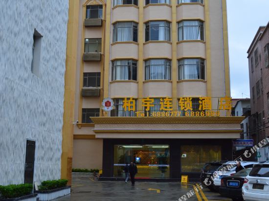 Boyu Chain Hotel in Huicheng, People's Republic of China