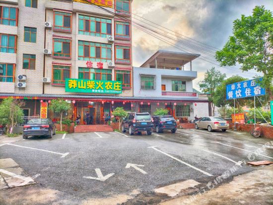 Yizhang Mangshan firewood farm in Yizhang Chengguanzhen, People's Republic of China