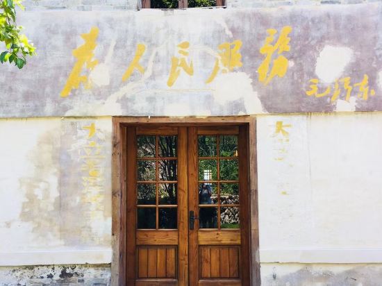 1958 Huakai Boutique Hostel in Wenzhou, People's Republic of China