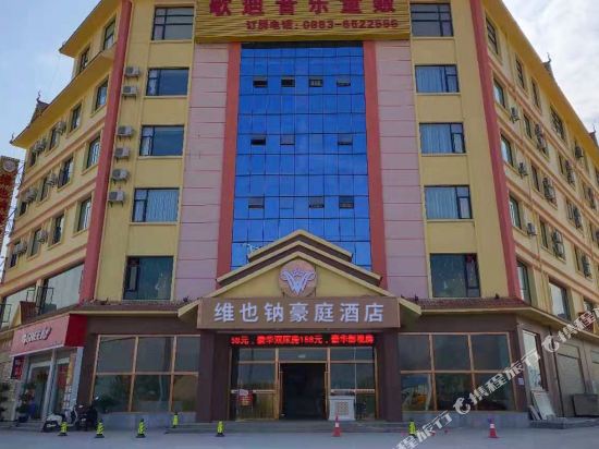Weiyena Haoting Hotel in Gengma, People's Republic of China