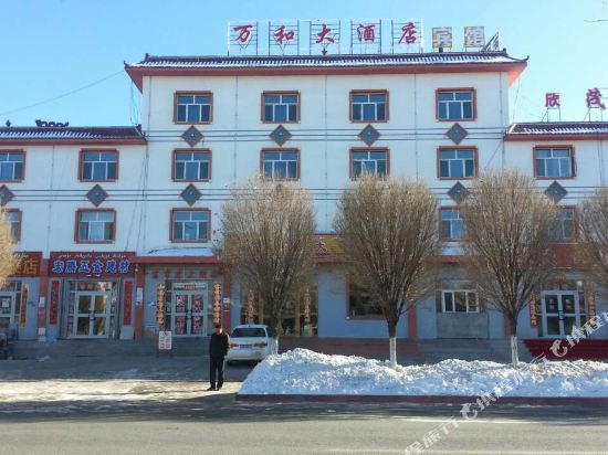 Wanhe Hotel - carbon neutral hotel in Barkol