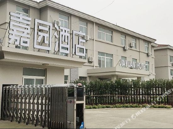 Jiayuan Hotel - last minute hotel in Taizhou