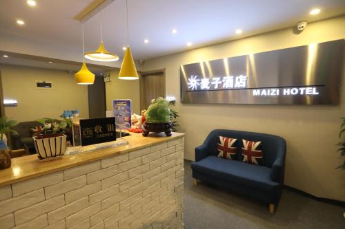 Maizi Hotel - last minute hotel in Xi'an