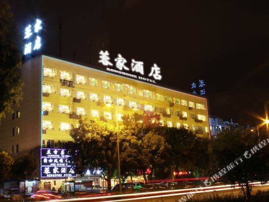 Starway Hotel - last minute hotel in Chengdu