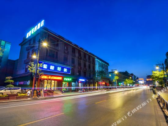 Starway qingju Hotel in Kaifeng, People's Republic of China
