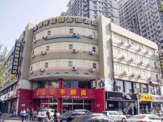 Grace Inn Weifang West Shengli Road Zhongbai Building — hotel in Weifang