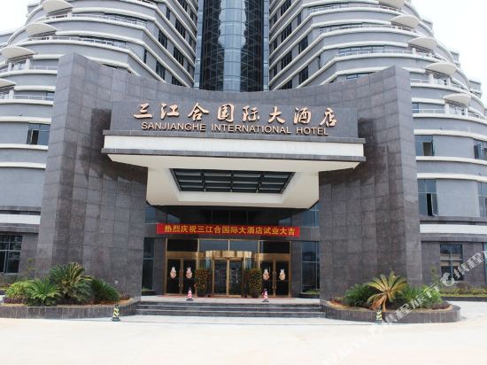 Sanjianghe International Hotel — hotel in Pingle