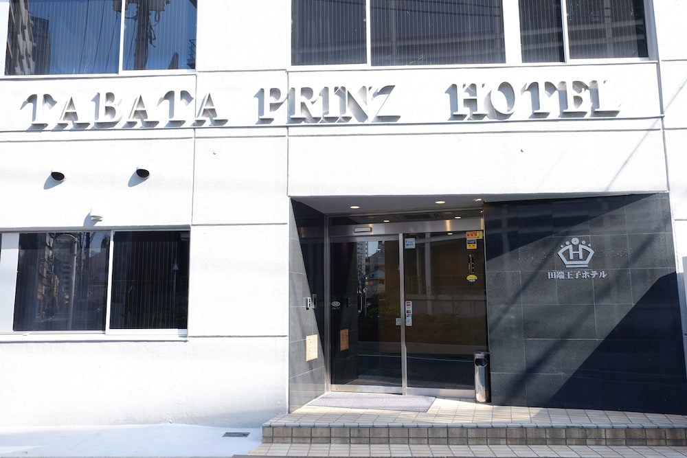 Tabata Oji Hotel - last minute hotel in Tokyo
