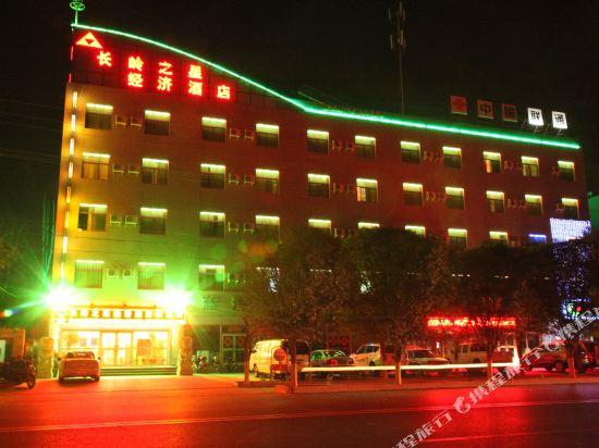 Luntai Changling Star Hotel — hotel in Luntai