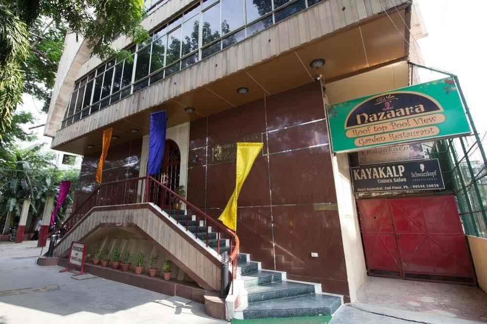 OYO Premium Paltan Bazar in Guwahati, India