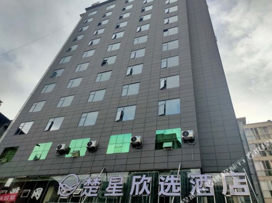 Chu Xing Xin Xuan Hotel in Lichuan, People's Republic of China