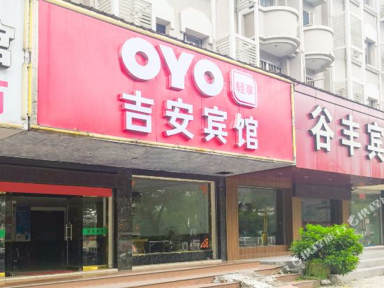 Ji’an Hotel in Taizhou, People's Republic of China