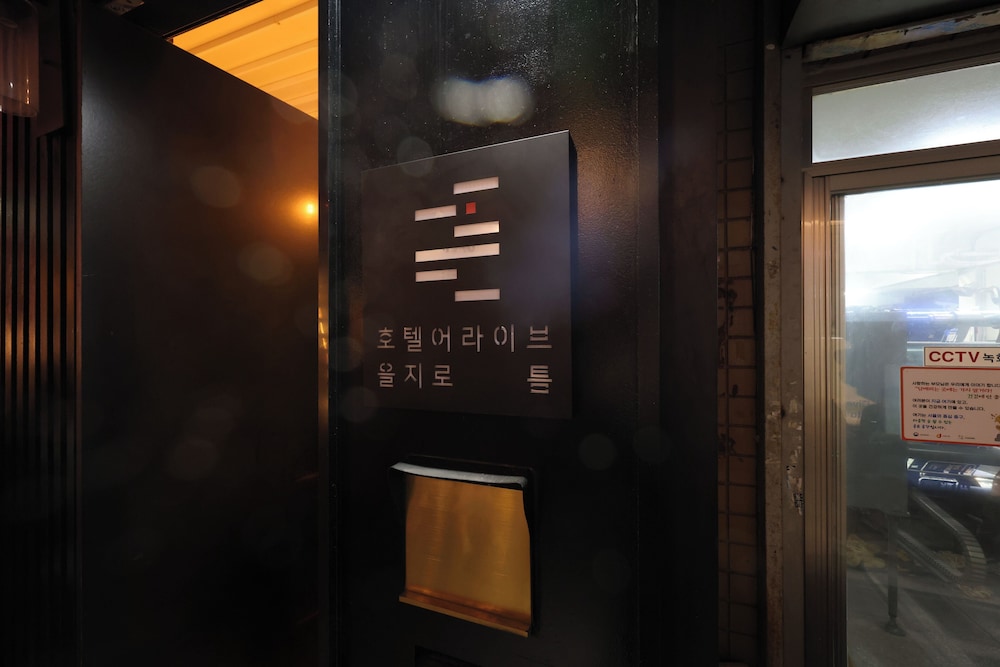 Hotel Arrive Euljiro Tum - last minute hotel in Seoul