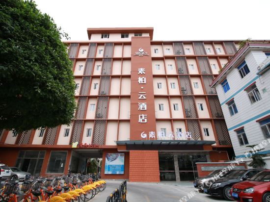 Superior Hotel - last minute hotel in Quanzhou