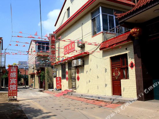 Ji Sheng Bin Guan - last minute hotel in Shouguang