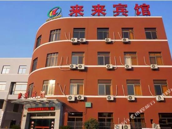 Lailai Hotel - last minute hotel in Ningbo