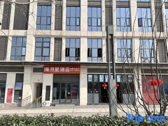 Haiyuexing Hotel in Yibin, People's Republic of China