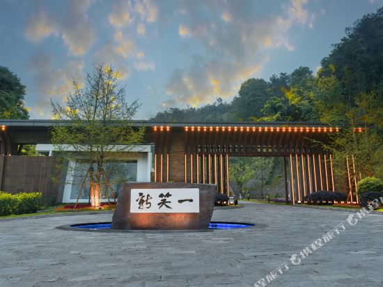 Yixiaoxin Hotel in Leshan, People's Republic of China