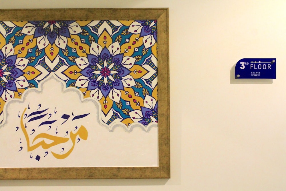 Palace Appart Hotel — Algiers — photo 5