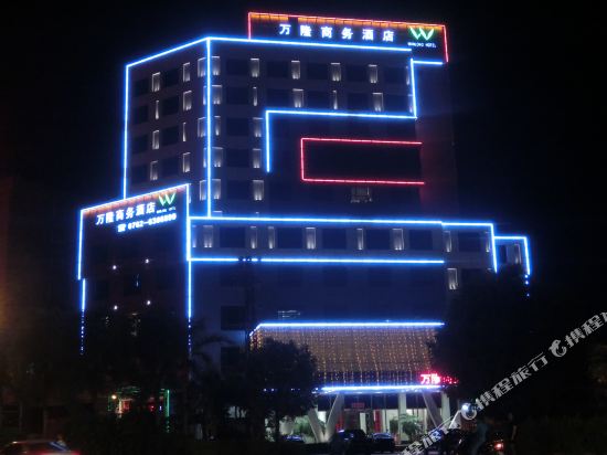 Longchuan Wanlong Business Hotel in Longchuan, People's Republic of China