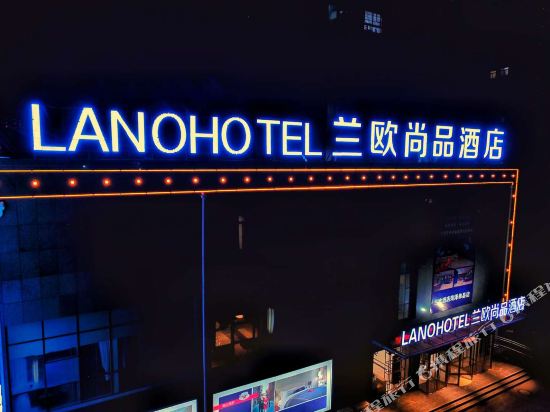 Lano Hotel - last minute hotel in Heze