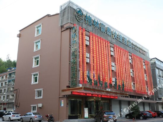 GreenTree Inn Zhejiang Lishui Suichang Longgu Road Express Hotel in Lishui, People's Republic of China