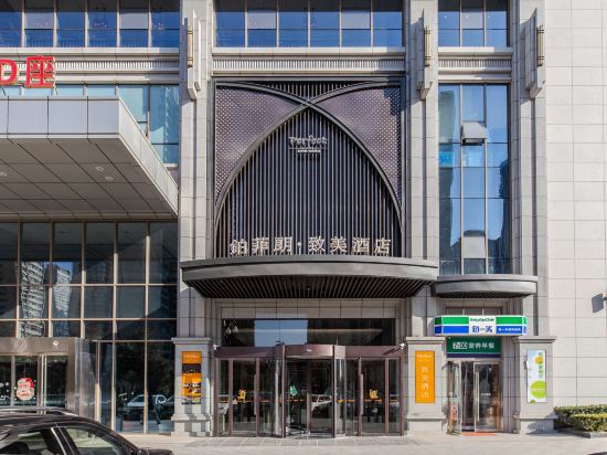 Perfect Hotel By Boffol — 4-Star Luxury Hotel in Xi'an, People's Republic of China