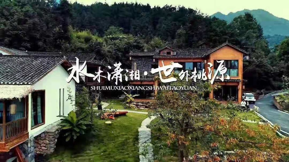 Shuimuxiaoxiang — 4-Star Luxury Hotel in Zhangjiajie, People's Republic of China