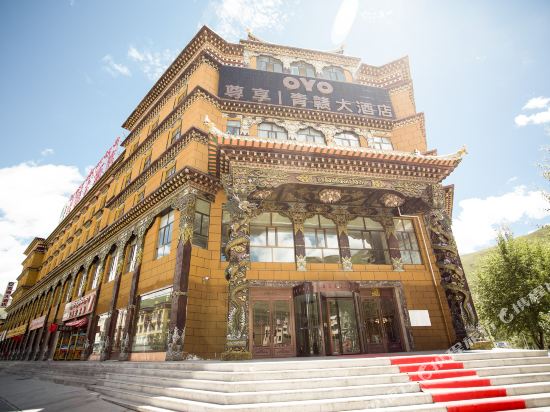 Qinggan Hotel in Yushu, People's Republic of China