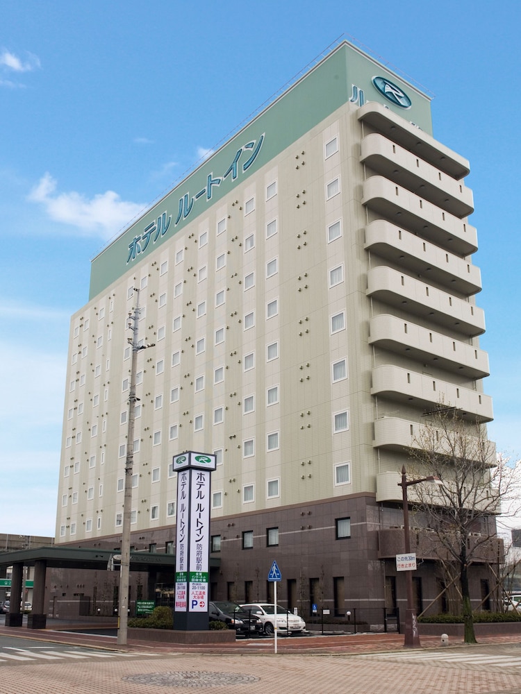 Hotel Route Inn Hofu Ekimae — hotel in Hofu