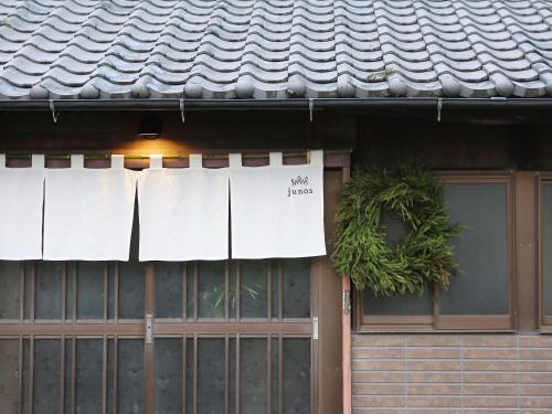 Junos - carbon neutral hotel in Muroto