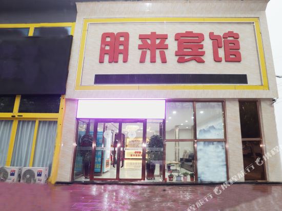 Bazhou Penglai Business Hotel — hotel in Bazhou