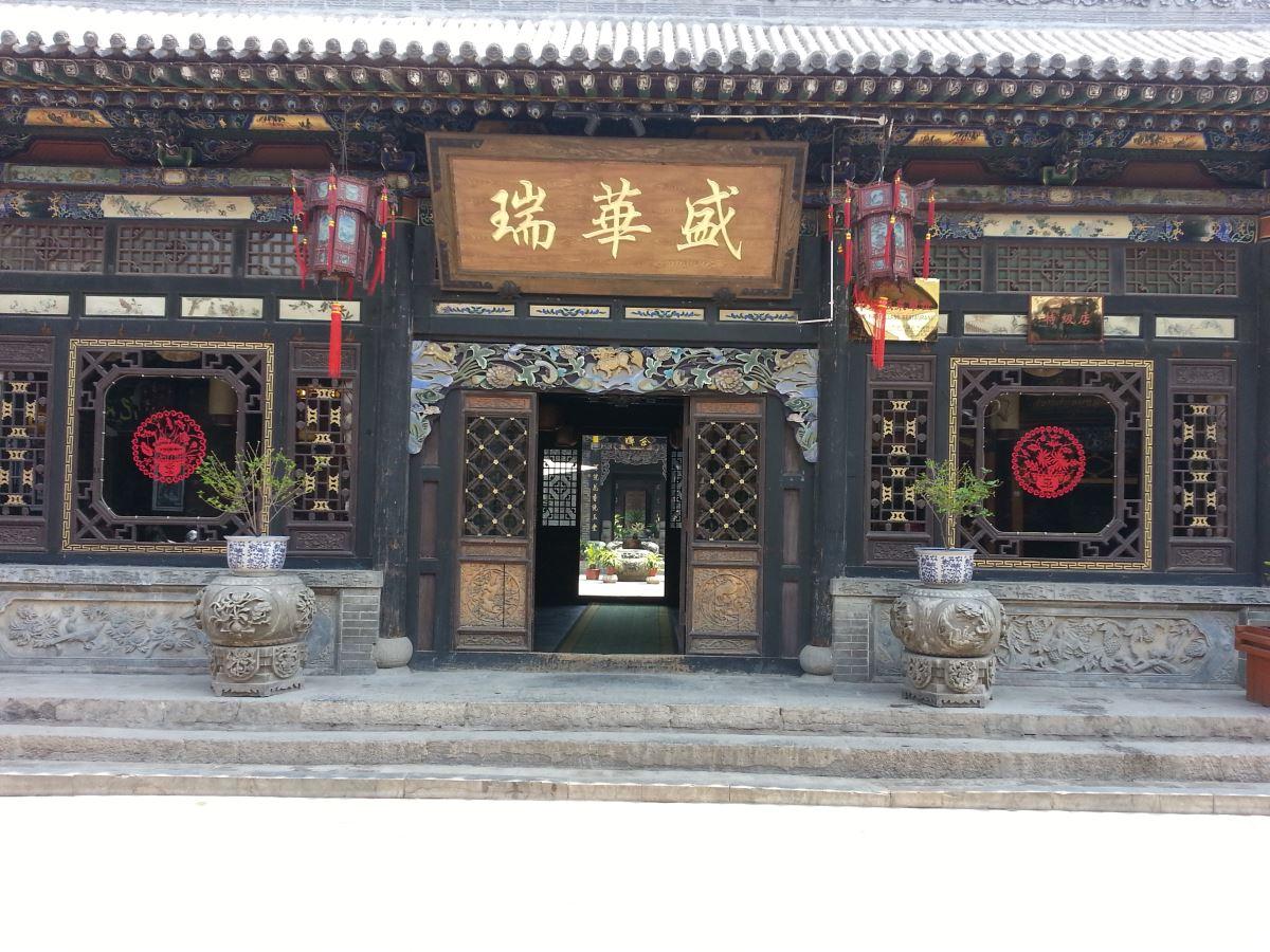 Ruihuasheng Hotel 15503244 — Gutao