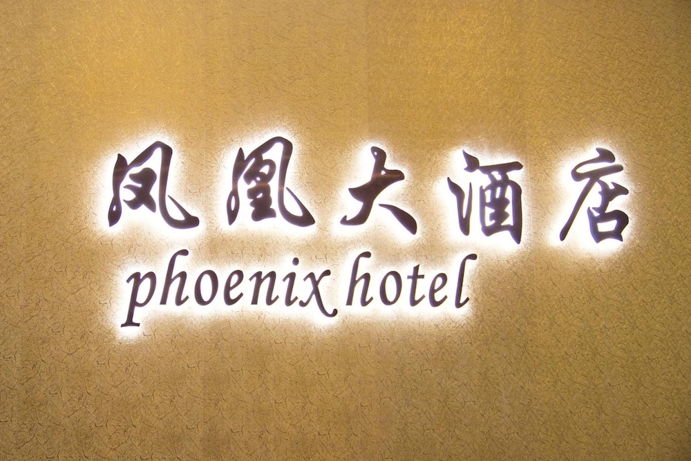 Phoenix Hotel - photo 27