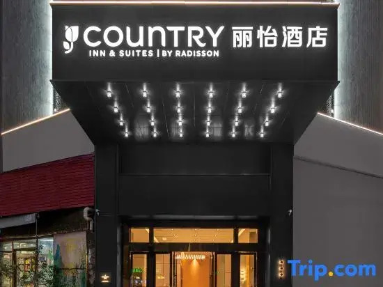Country Inn & Suites by Radisson — 4-Star Luxury Hotel in Guangzhou, People's Republic of China
